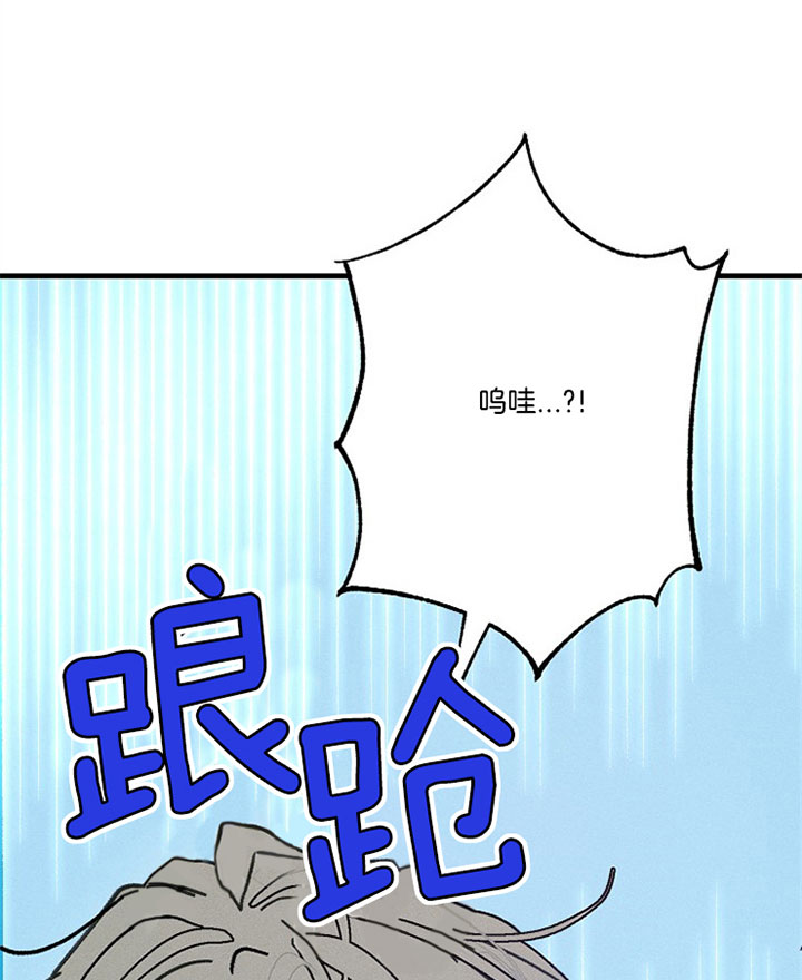 《司令他过分诱人》漫画最新章节第41话 假装害怕免费下拉式在线观看章节第【22】张图片