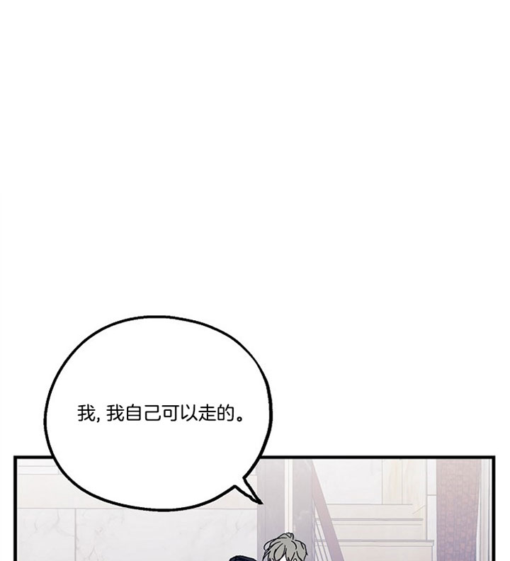 《司令他过分诱人》漫画最新章节第41话 假装害怕免费下拉式在线观看章节第【11】张图片