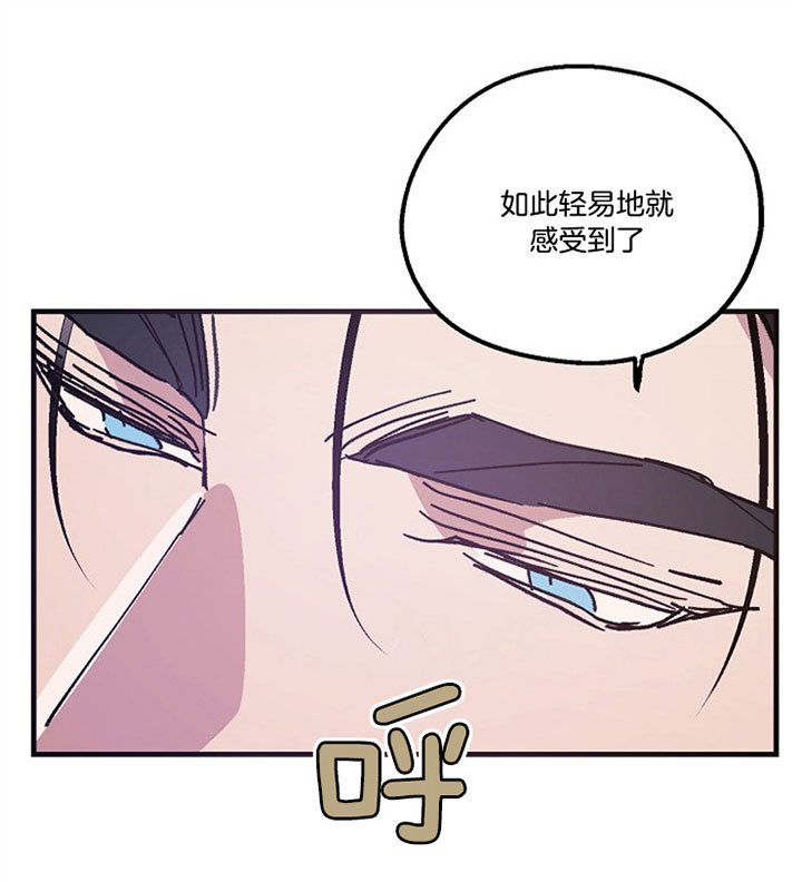 《司令他过分诱人》漫画最新章节第41话 假装害怕免费下拉式在线观看章节第【15】张图片