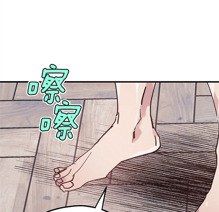 《司令他过分诱人》漫画最新章节第42话 喜欢被抱着免费下拉式在线观看章节第【9】张图片