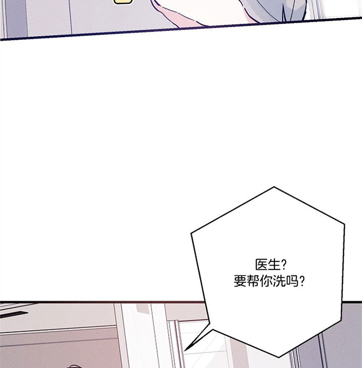 《司令他过分诱人》漫画最新章节第42话 喜欢被抱着免费下拉式在线观看章节第【23】张图片