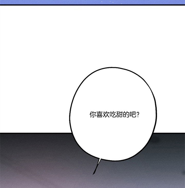 《司令他过分诱人》漫画最新章节第43话 我的味道免费下拉式在线观看章节第【21】张图片