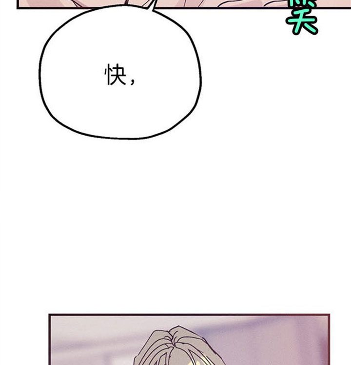 《司令他过分诱人》漫画最新章节第44话 你这是在干什么免费下拉式在线观看章节第【29】张图片