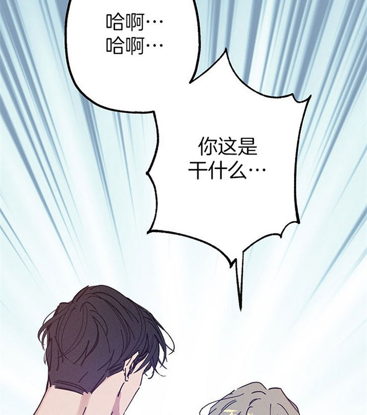 《司令他过分诱人》漫画最新章节第44话 你这是在干什么免费下拉式在线观看章节第【3】张图片