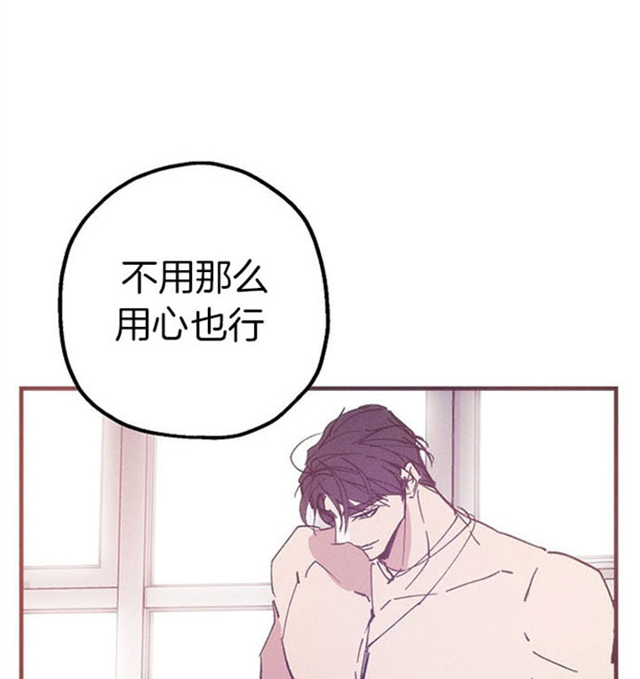 《司令他过分诱人》漫画最新章节第44话 你这是在干什么免费下拉式在线观看章节第【13】张图片