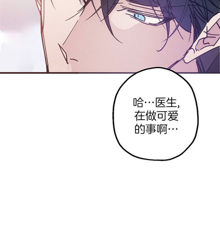 《司令他过分诱人》漫画最新章节第44话 你这是在干什么免费下拉式在线观看章节第【15】张图片