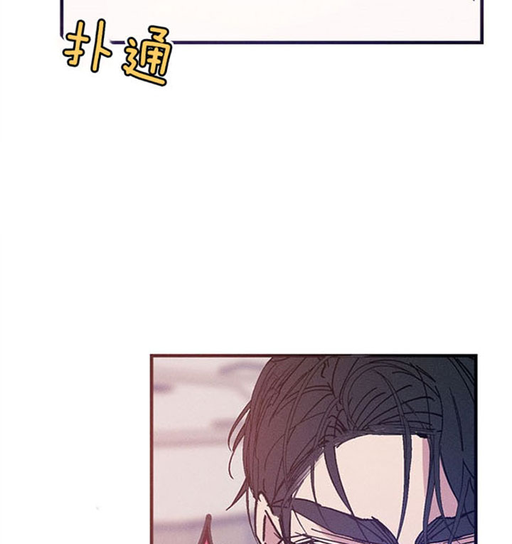 《司令他过分诱人》漫画最新章节第44话 你这是在干什么免费下拉式在线观看章节第【23】张图片