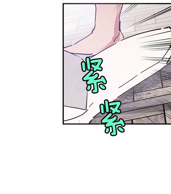 《司令他过分诱人》漫画最新章节第44话 你这是在干什么免费下拉式在线观看章节第【6】张图片