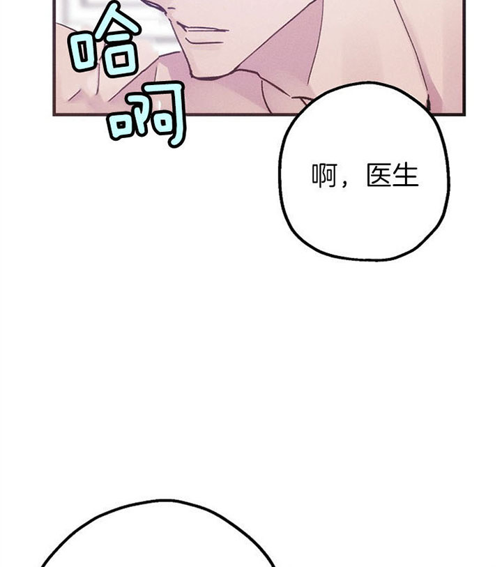 《司令他过分诱人》漫画最新章节第44话 你这是在干什么免费下拉式在线观看章节第【9】张图片