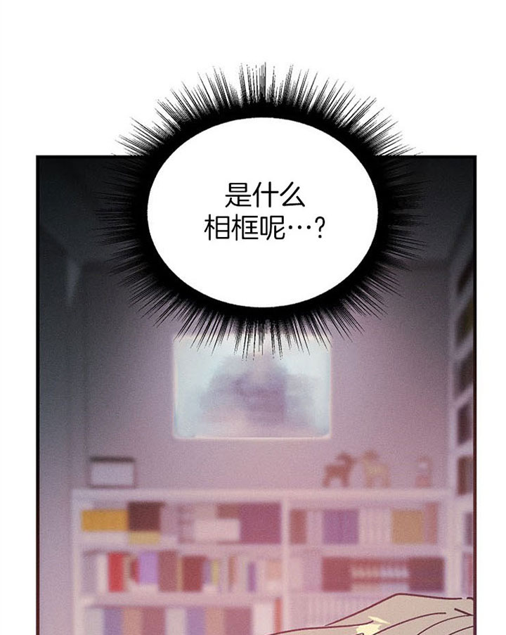 《司令他过分诱人》漫画最新章节第45话 再抱抱我免费下拉式在线观看章节第【21】张图片