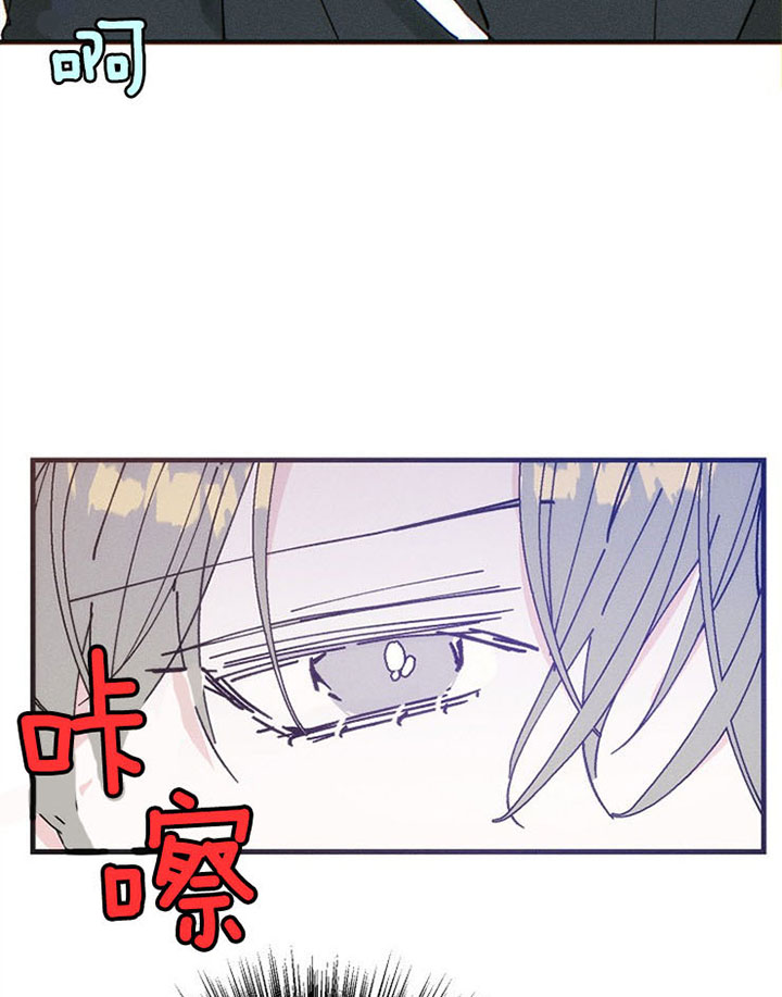 《司令他过分诱人》漫画最新章节第45话 再抱抱我免费下拉式在线观看章节第【7】张图片