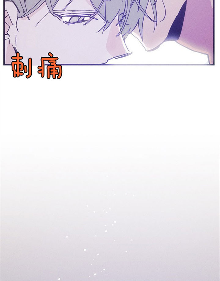 《司令他过分诱人》漫画最新章节第45话 再抱抱我免费下拉式在线观看章节第【2】张图片