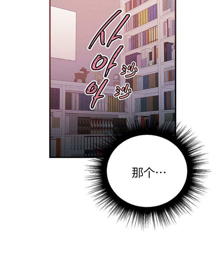 《司令他过分诱人》漫画最新章节第45话 再抱抱我免费下拉式在线观看章节第【22】张图片