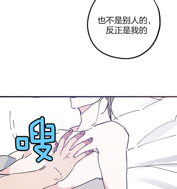 《司令他过分诱人》漫画最新章节第45话 再抱抱我免费下拉式在线观看章节第【32】张图片