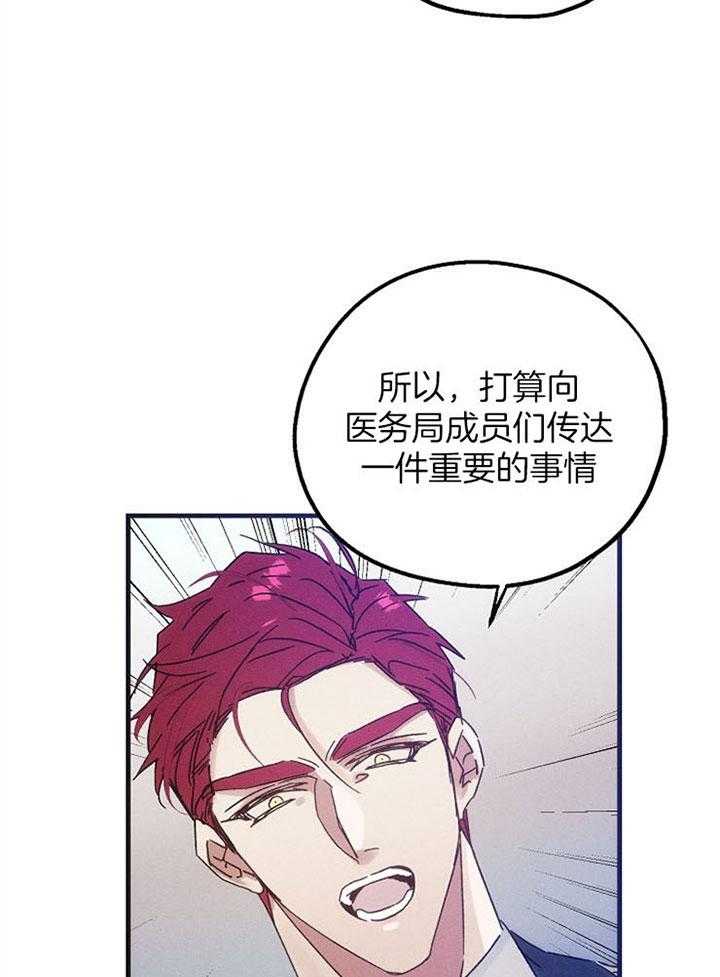 《司令他过分诱人》漫画最新章节第46话 算是在交往吗？免费下拉式在线观看章节第【7】张图片