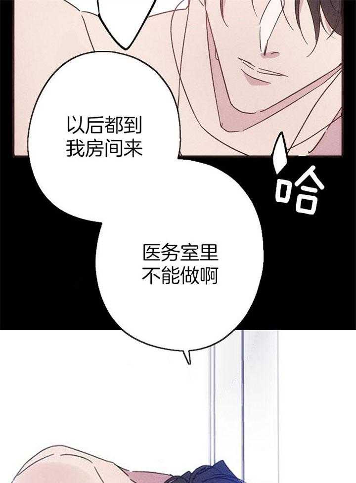 《司令他过分诱人》漫画最新章节第46话 算是在交往吗？免费下拉式在线观看章节第【15】张图片