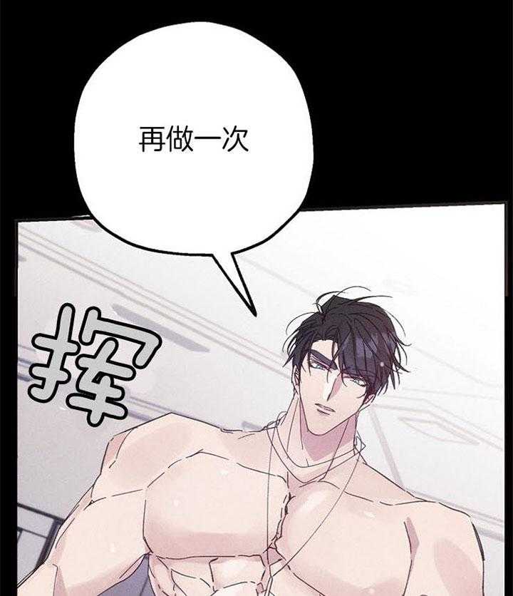 《司令他过分诱人》漫画最新章节第46话 算是在交往吗？免费下拉式在线观看章节第【19】张图片