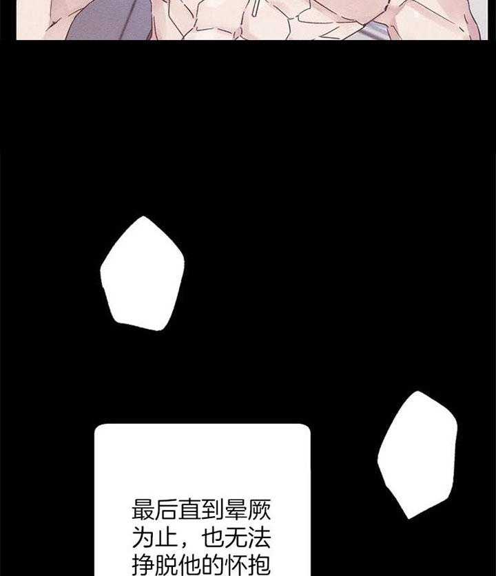 《司令他过分诱人》漫画最新章节第46话 算是在交往吗？免费下拉式在线观看章节第【18】张图片