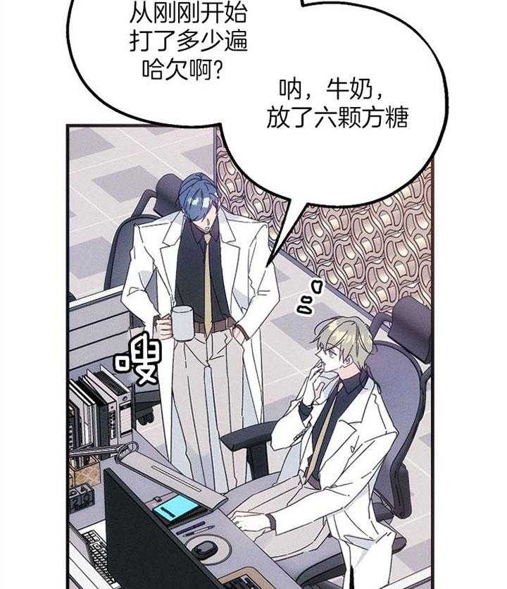 《司令他过分诱人》漫画最新章节第46话 算是在交往吗？免费下拉式在线观看章节第【27】张图片