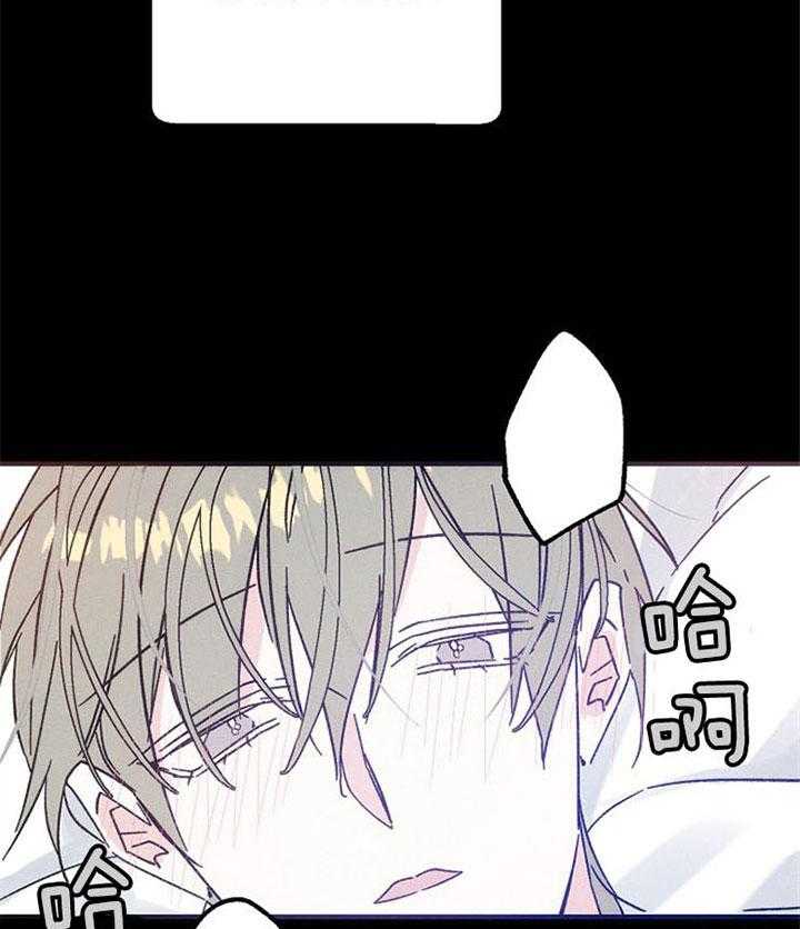 《司令他过分诱人》漫画最新章节第46话 算是在交往吗？免费下拉式在线观看章节第【17】张图片