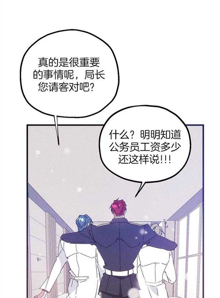 《司令他过分诱人》漫画最新章节第46话 算是在交往吗？免费下拉式在线观看章节第【3】张图片