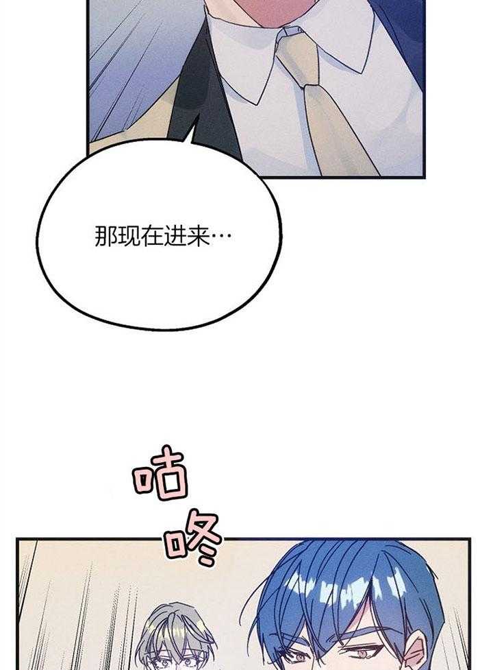 《司令他过分诱人》漫画最新章节第46话 算是在交往吗？免费下拉式在线观看章节第【6】张图片