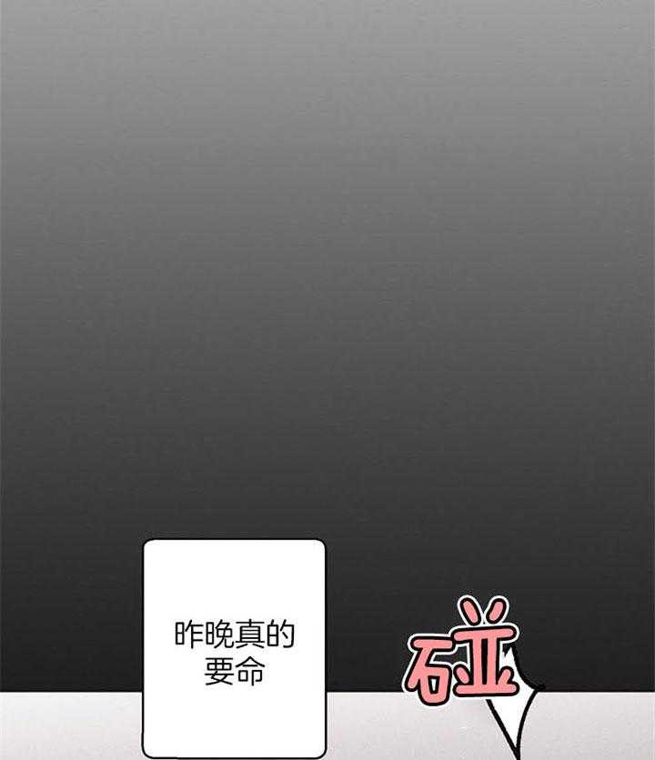 《司令他过分诱人》漫画最新章节第46话 算是在交往吗？免费下拉式在线观看章节第【24】张图片