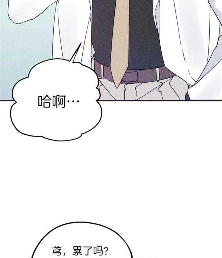 《司令他过分诱人》漫画最新章节第46话 算是在交往吗？免费下拉式在线观看章节第【28】张图片