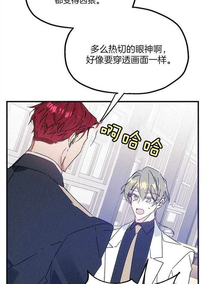 《司令他过分诱人》漫画最新章节第47话 大元帅免费下拉式在线观看章节第【6】张图片