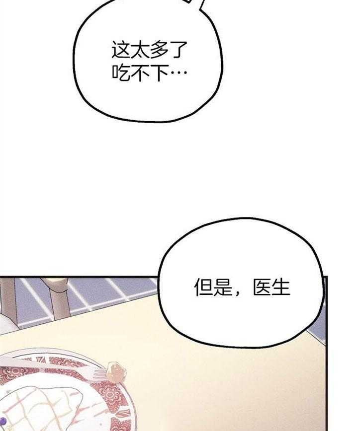 《司令他过分诱人》漫画最新章节第48话 以后和我一起免费下拉式在线观看章节第【5】张图片