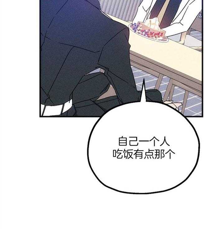 《司令他过分诱人》漫画最新章节第48话 以后和我一起免费下拉式在线观看章节第【22】张图片