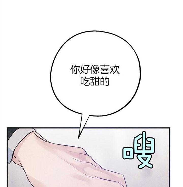 《司令他过分诱人》漫画最新章节第48话 以后和我一起免费下拉式在线观看章节第【15】张图片