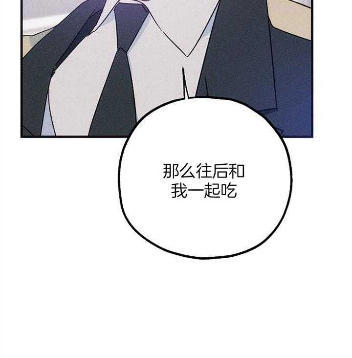 《司令他过分诱人》漫画最新章节第48话 以后和我一起免费下拉式在线观看章节第【20】张图片