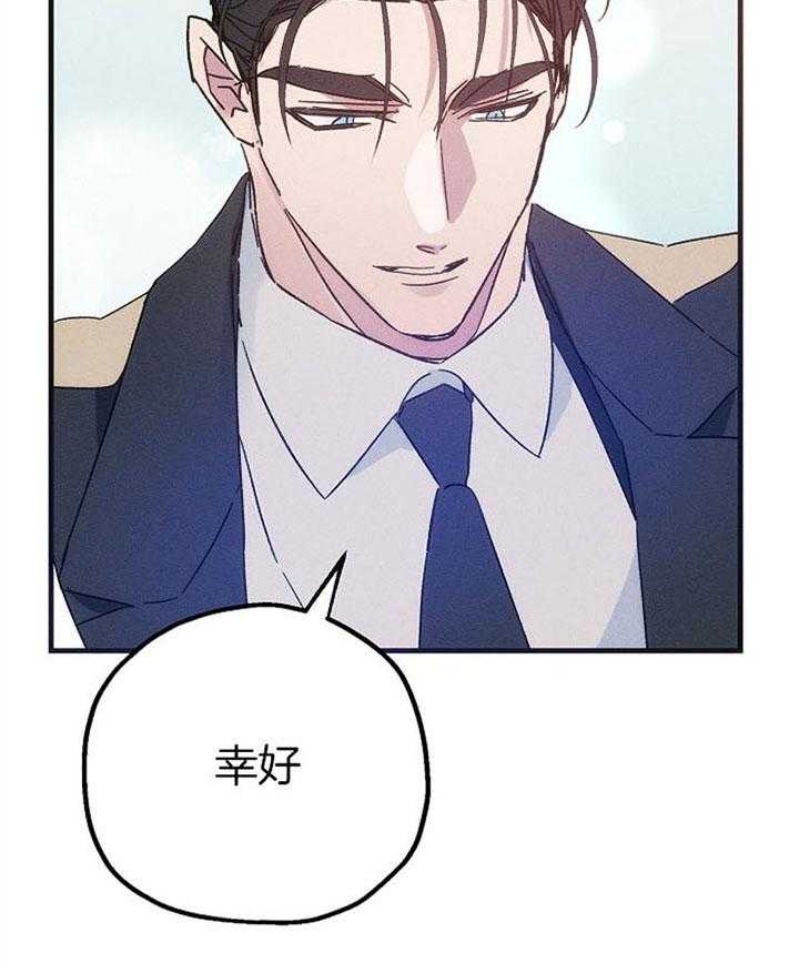 《司令他过分诱人》漫画最新章节第48话 以后和我一起免费下拉式在线观看章节第【7】张图片