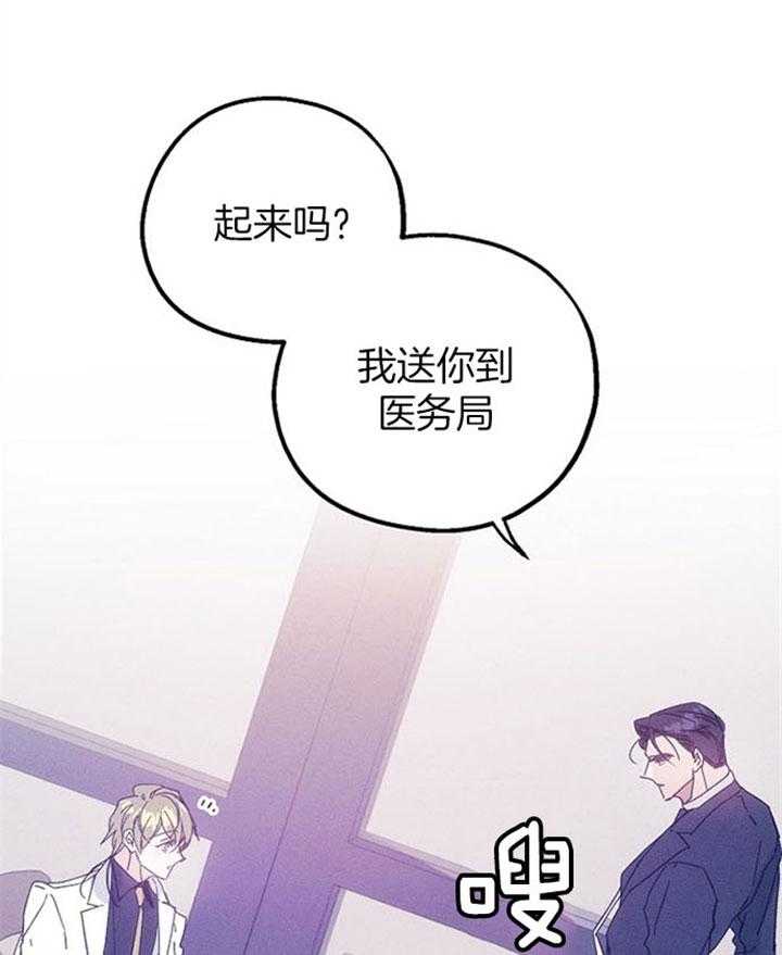 《司令他过分诱人》漫画最新章节第49话 是在吃醋吗？免费下拉式在线观看章节第【7】张图片