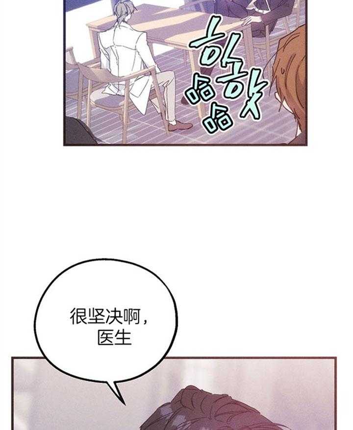 《司令他过分诱人》漫画最新章节第49话 是在吃醋吗？免费下拉式在线观看章节第【21】张图片