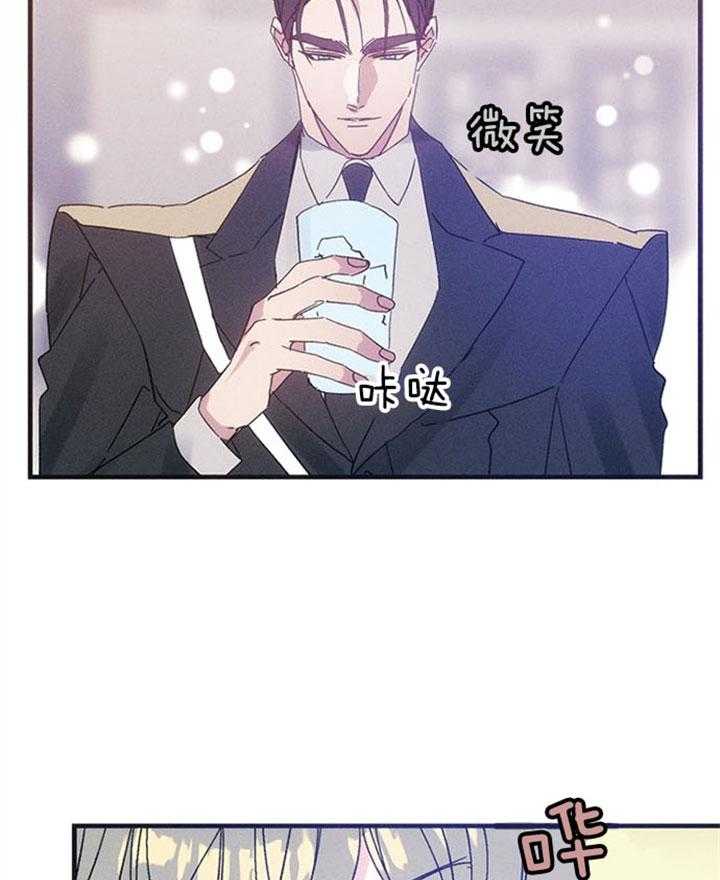 《司令他过分诱人》漫画最新章节第49话 是在吃醋吗？免费下拉式在线观看章节第【9】张图片