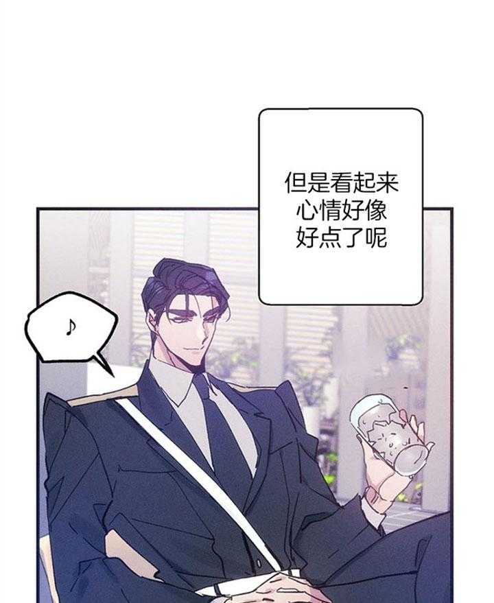 《司令他过分诱人》漫画最新章节第49话 是在吃醋吗？免费下拉式在线观看章节第【16】张图片