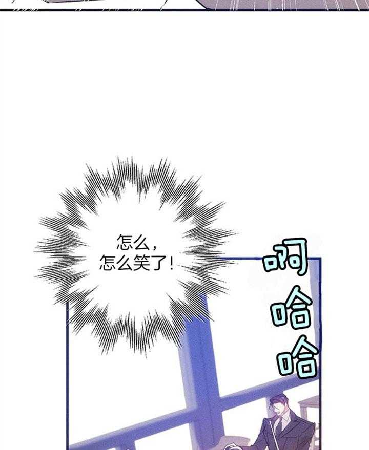 《司令他过分诱人》漫画最新章节第49话 是在吃醋吗？免费下拉式在线观看章节第【22】张图片