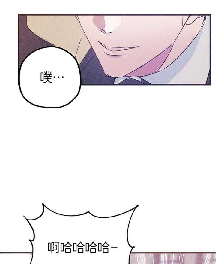 《司令他过分诱人》漫画最新章节第49话 是在吃醋吗？免费下拉式在线观看章节第【24】张图片