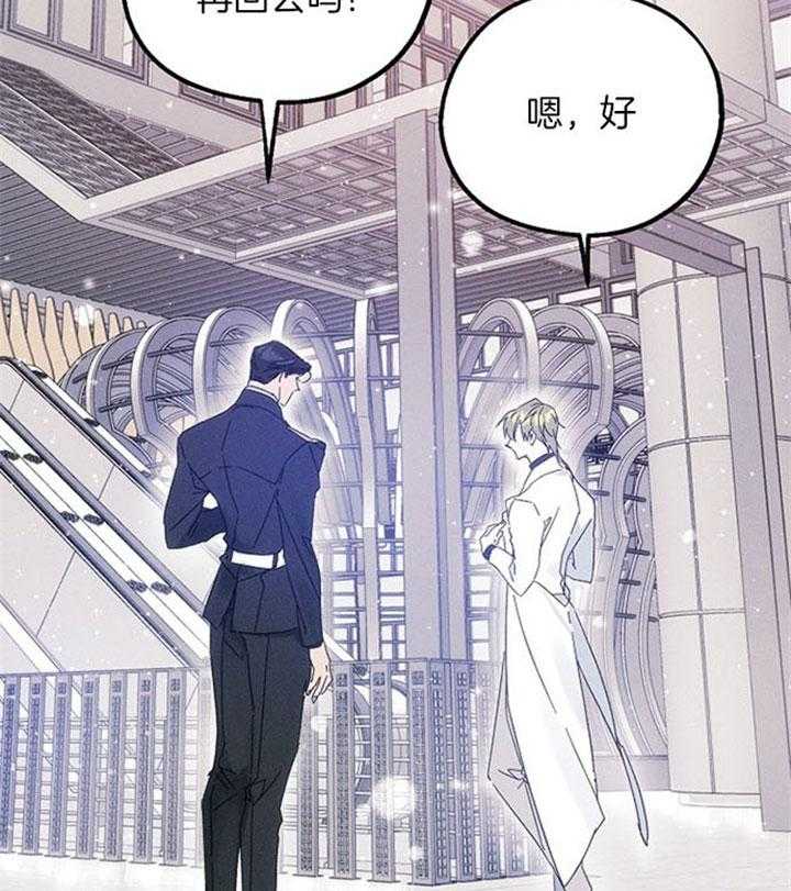 《司令他过分诱人》漫画最新章节第49话 是在吃醋吗？免费下拉式在线观看章节第【3】张图片