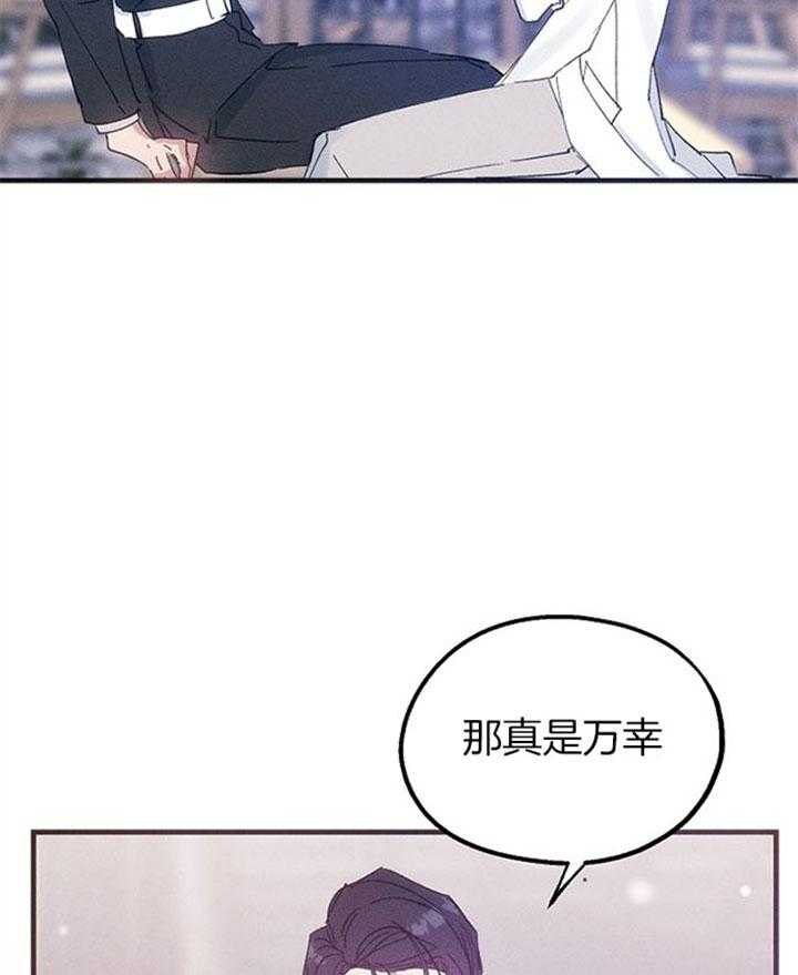 《司令他过分诱人》漫画最新章节第49话 是在吃醋吗？免费下拉式在线观看章节第【10】张图片