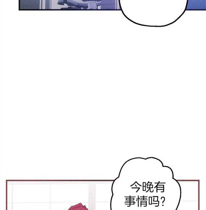 《司令他过分诱人》漫画最新章节第50话 室内约会免费下拉式在线观看章节第【28】张图片