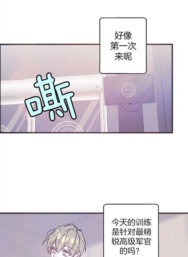 《司令他过分诱人》漫画最新章节第50话 室内约会免费下拉式在线观看章节第【5】张图片