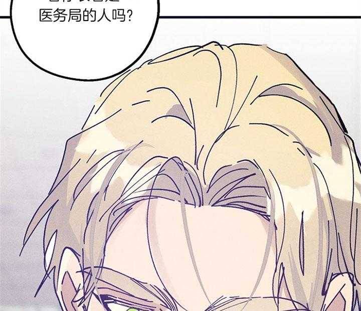 《司令他过分诱人》漫画最新章节第51话 小可爱，你叫？免费下拉式在线观看章节第【6】张图片