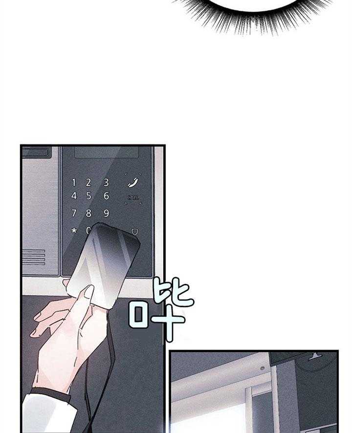 《司令他过分诱人》漫画最新章节第51话 小可爱，你叫？免费下拉式在线观看章节第【30】张图片