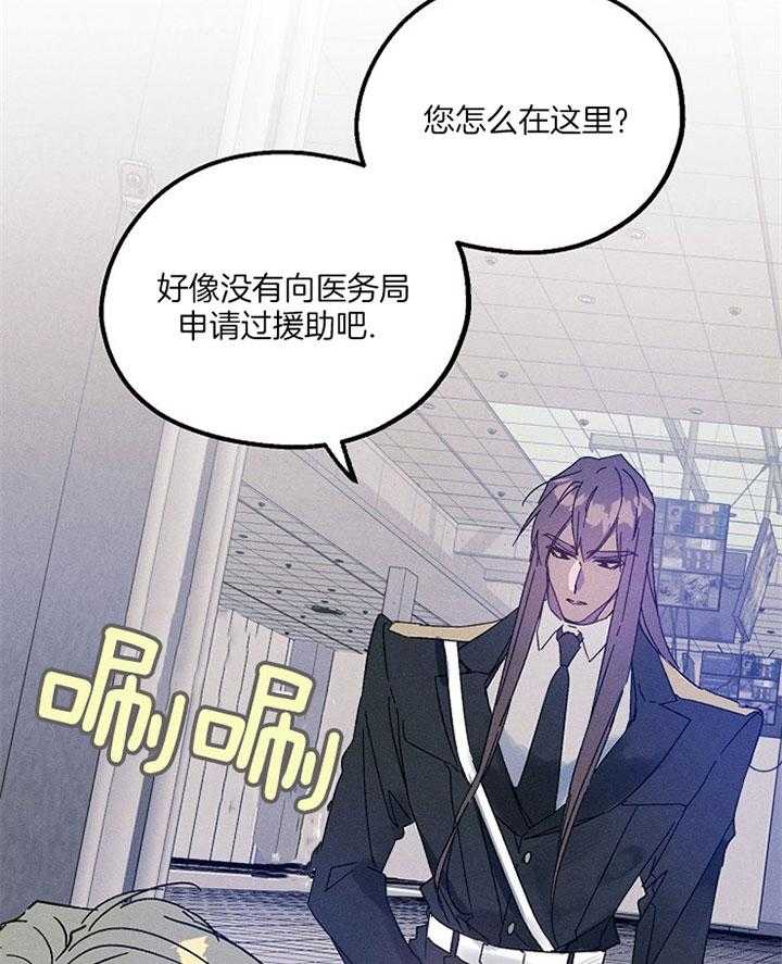 《司令他过分诱人》漫画最新章节第51话 小可爱，你叫？免费下拉式在线观看章节第【23】张图片