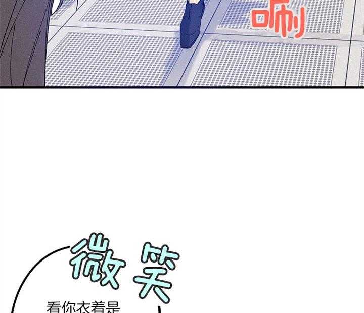 《司令他过分诱人》漫画最新章节第51话 小可爱，你叫？免费下拉式在线观看章节第【7】张图片