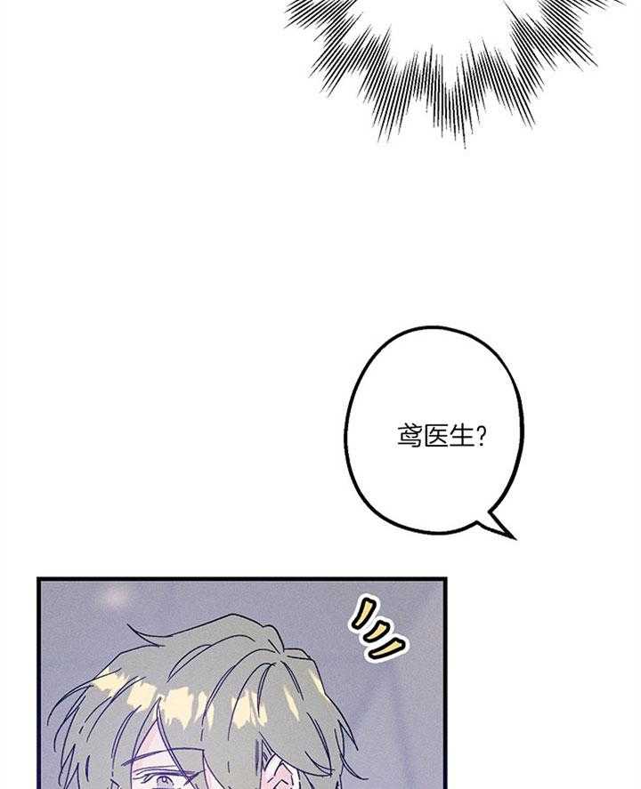 《司令他过分诱人》漫画最新章节第51话 小可爱，你叫？免费下拉式在线观看章节第【25】张图片