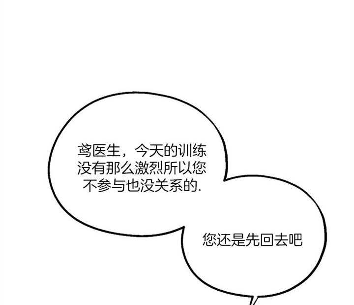 《司令他过分诱人》漫画最新章节第51话 小可爱，你叫？免费下拉式在线观看章节第【17】张图片